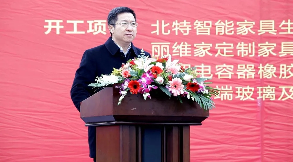 湖北意昂3成功策划实施2021年荆门市重大项目集中开工暨签约活动